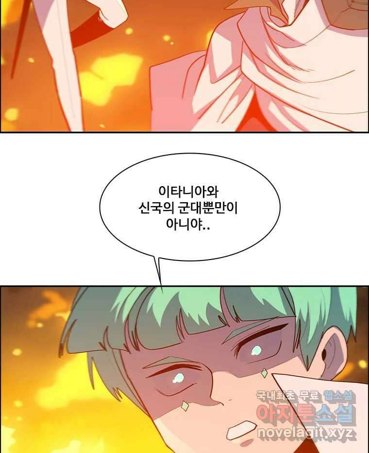 후크 257화 총력전 파트 6 11