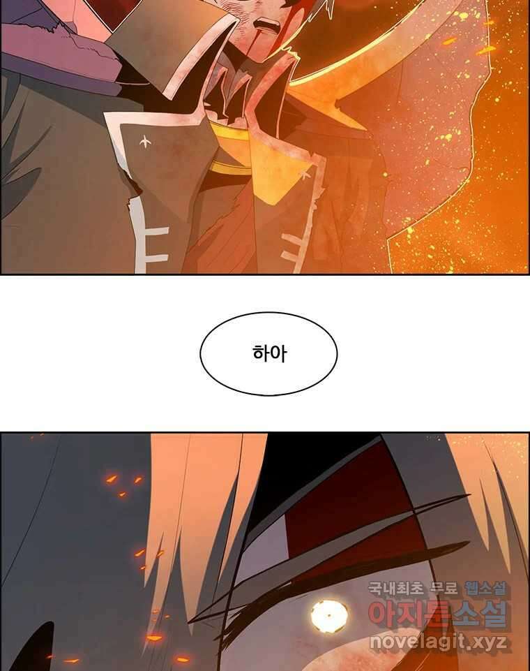 후크 257화 총력전 파트 6 32