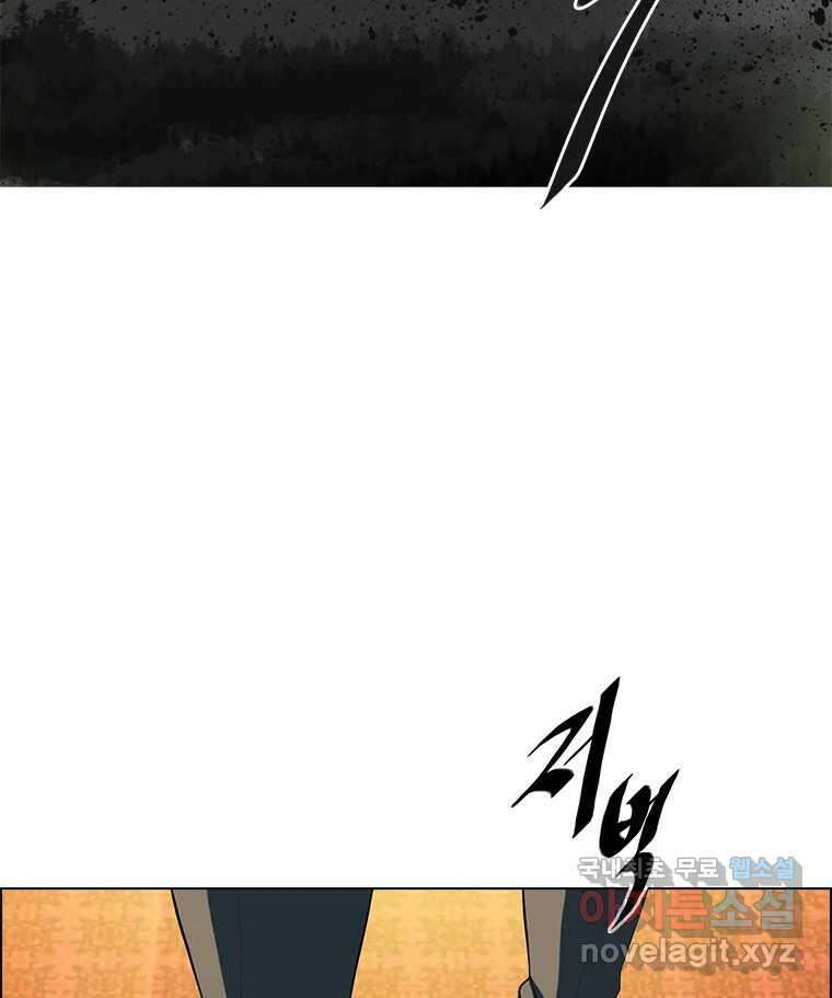 후크 274화 두가지 제안 3