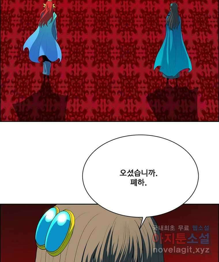 후크 274화 두가지 제안 6