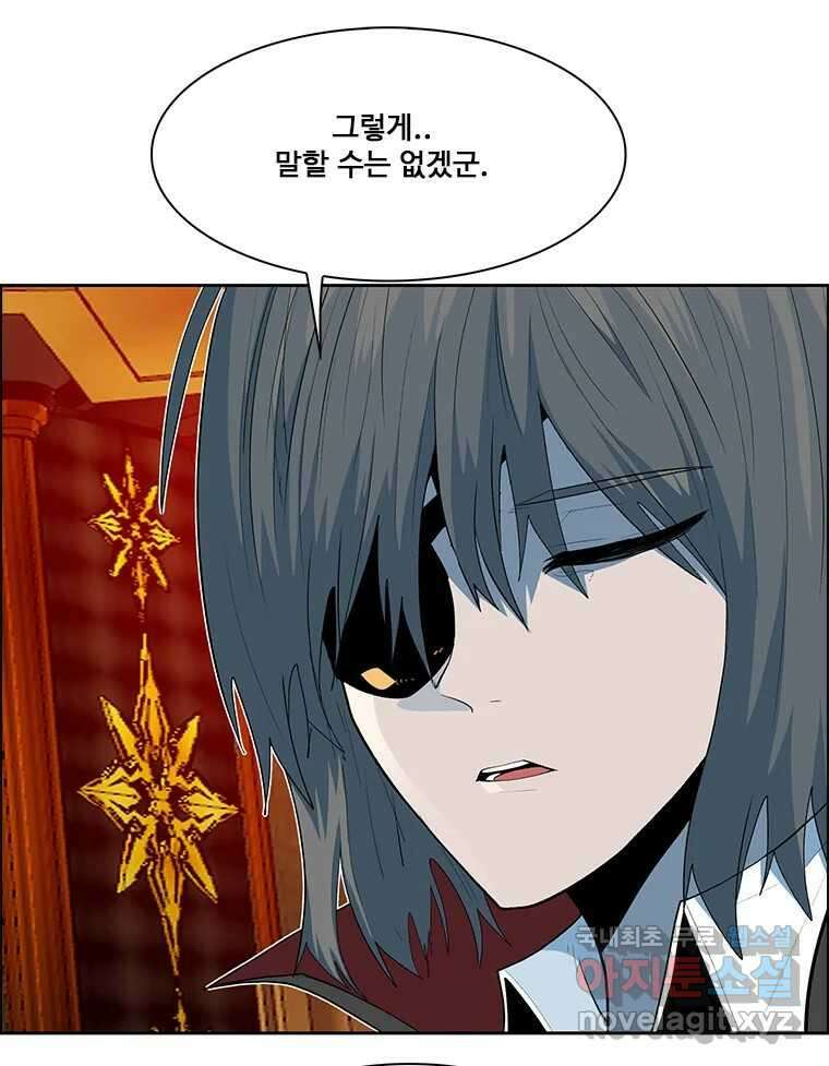 후크 274화 두가지 제안 9
