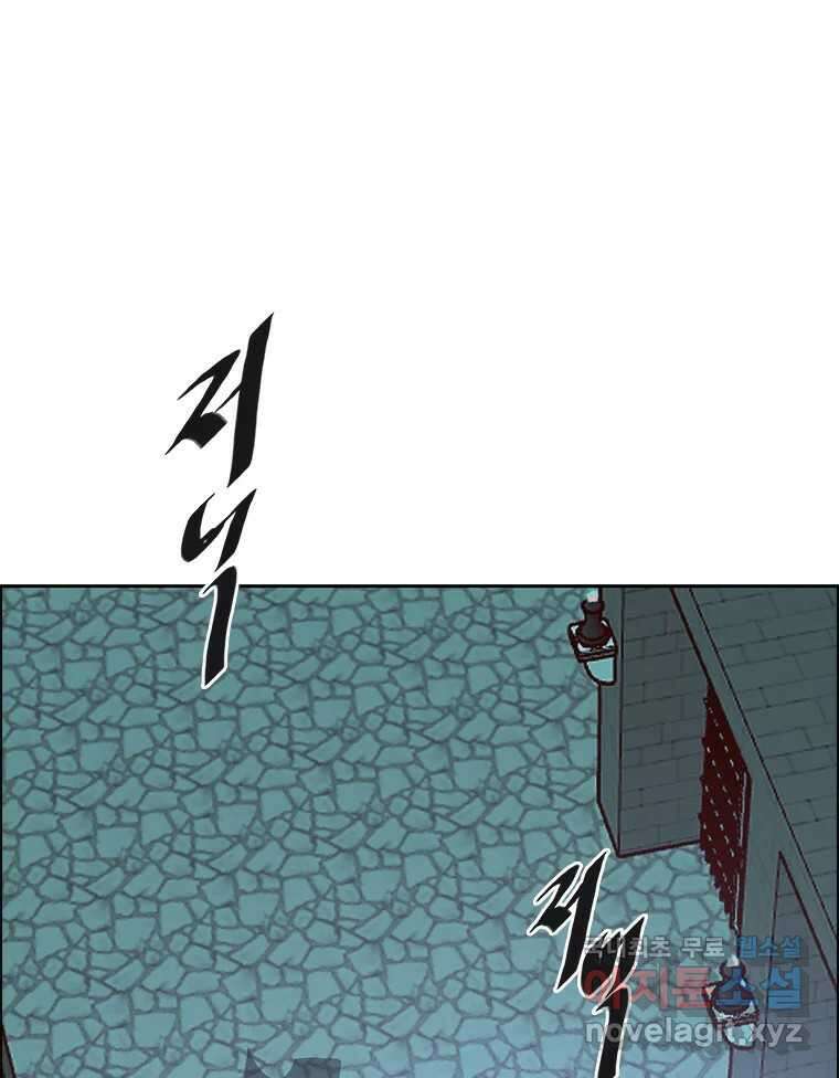 후크 274화 두가지 제안 17