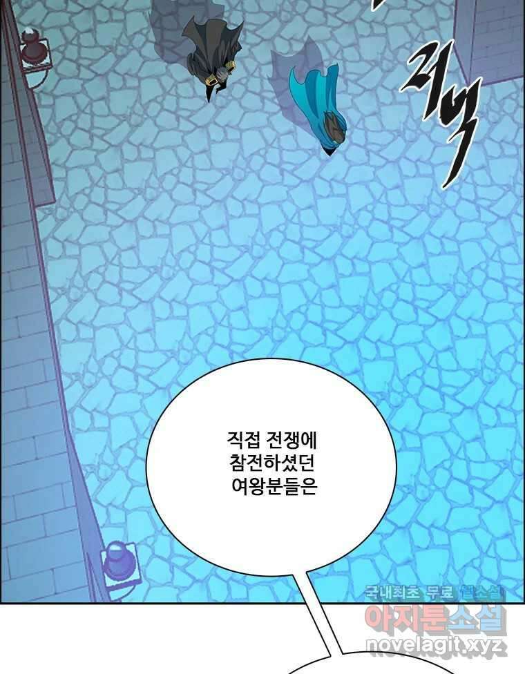후크 274화 두가지 제안 18