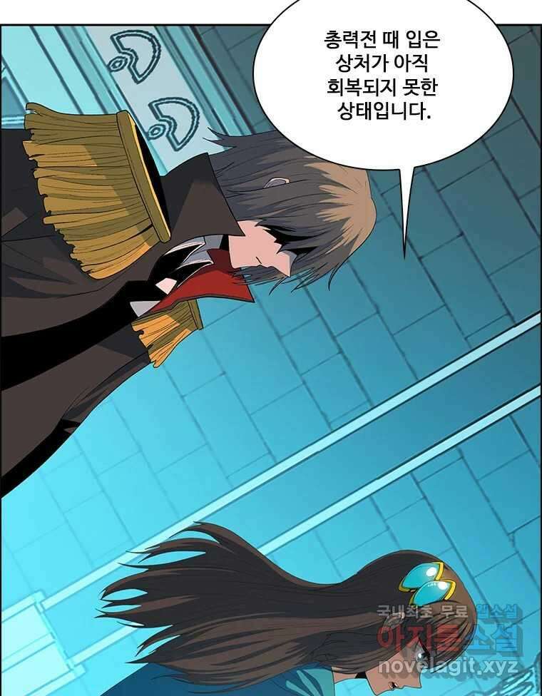 후크 274화 두가지 제안 19