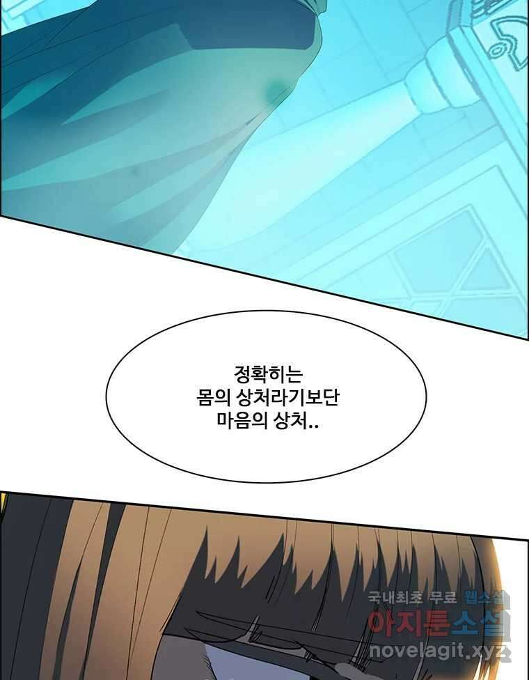 후크 274화 두가지 제안 20