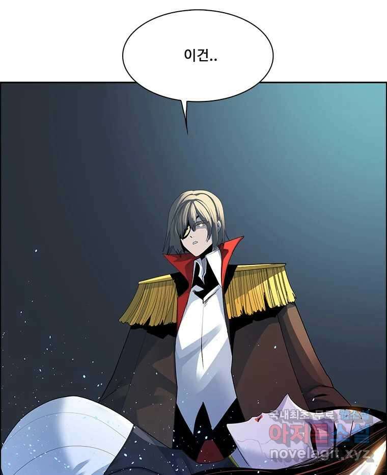 후크 274화 두가지 제안 25