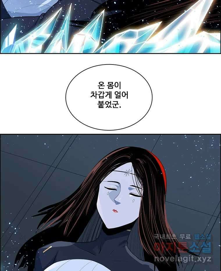 후크 274화 두가지 제안 26