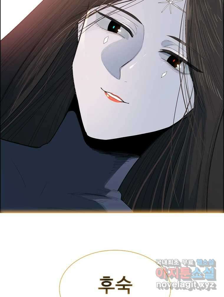 후크 274화 두가지 제안 42