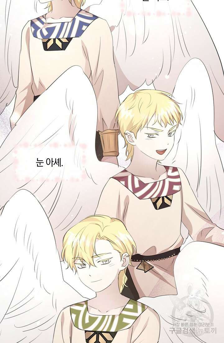 황금숲 96화 17