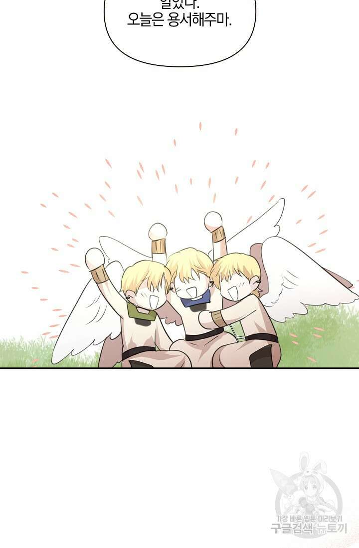 황금숲 96화 37