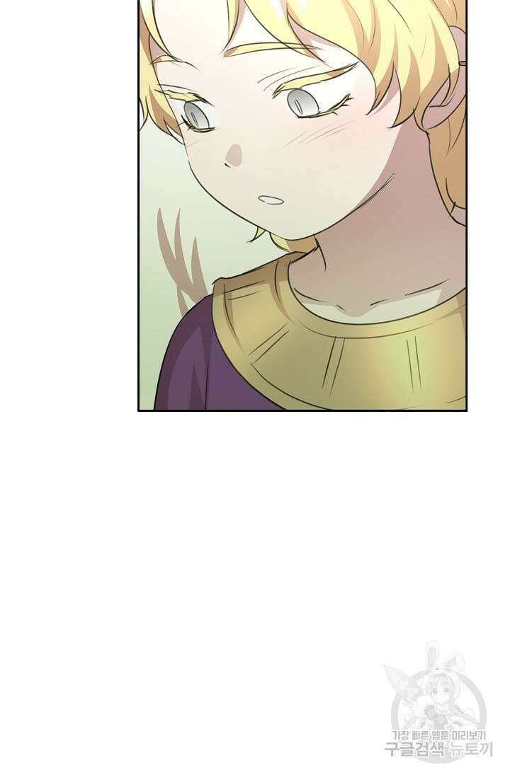 황금숲 96화 54