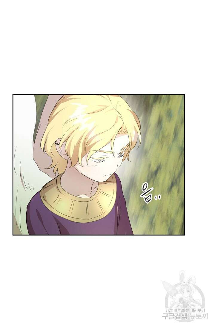 황금숲 96화 61