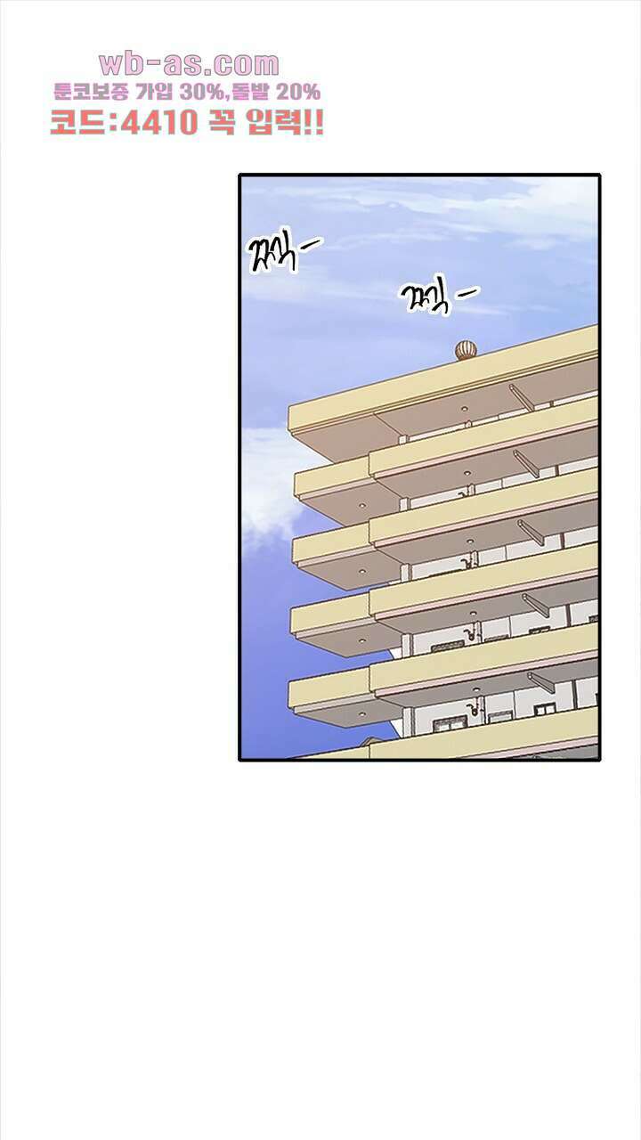 미래상 9화 1