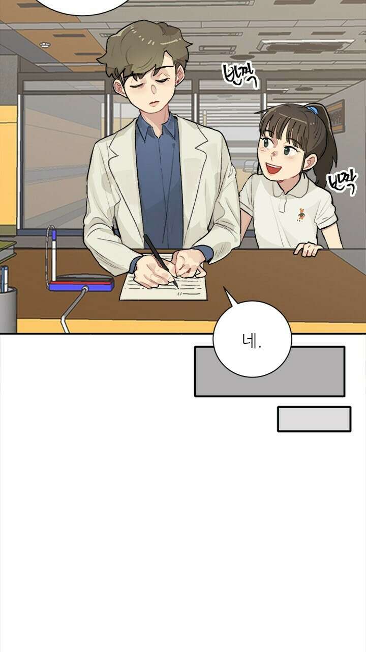 미래상 9화 12