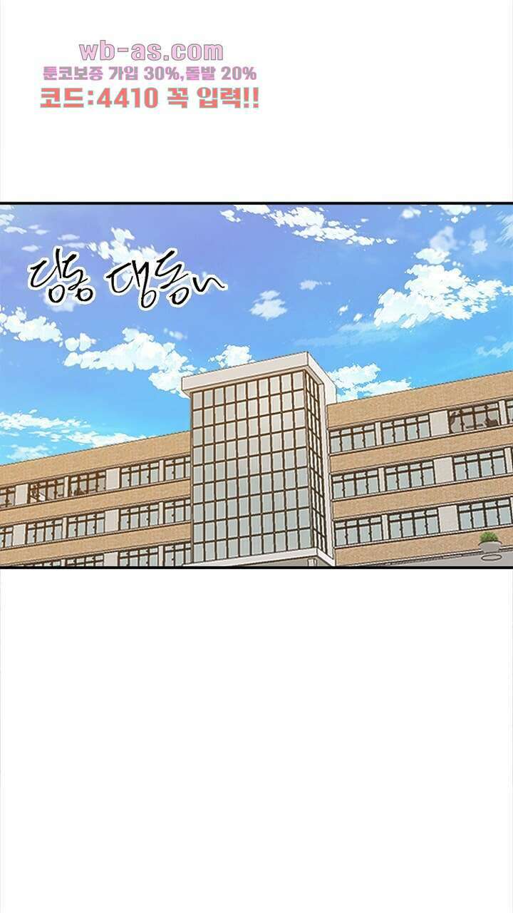 미래상 9화 13