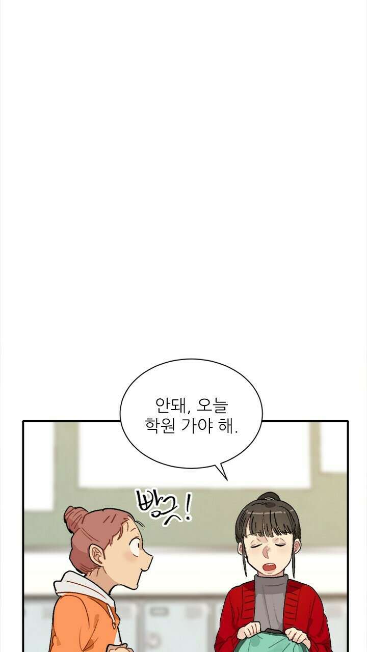 미래상 9화 15