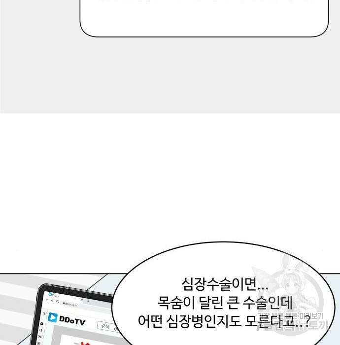개를 낳았다 시즌2 147화 6
