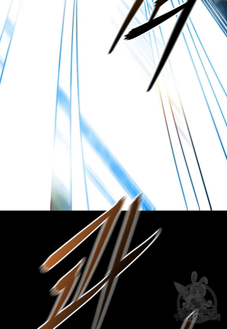 길동 42화 4