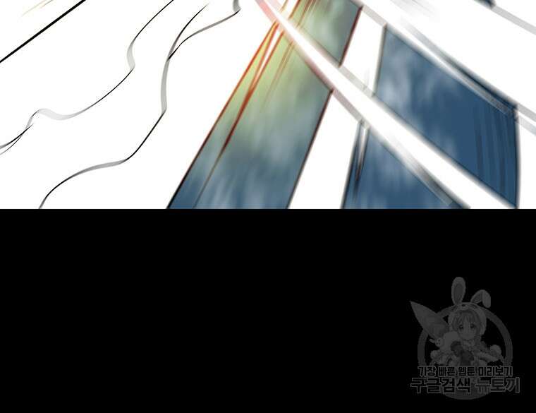 길동 42화 6