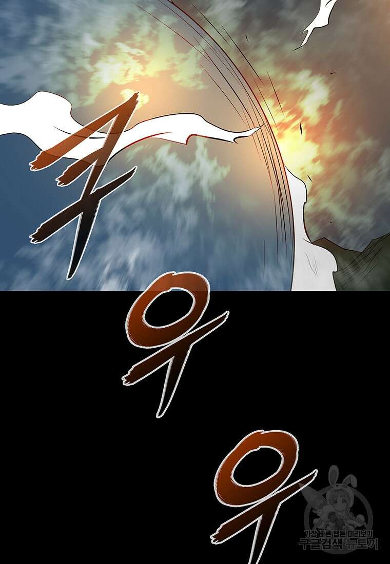길동 42화 8