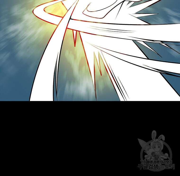 길동 42화 25