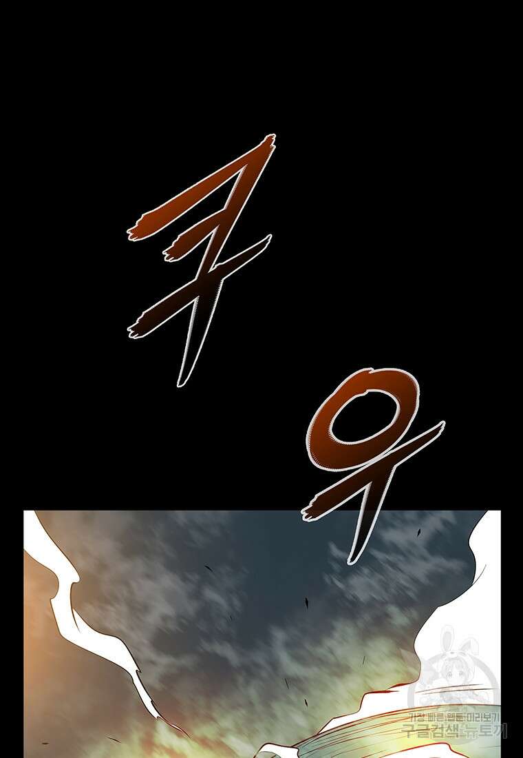 길동 42화 26
