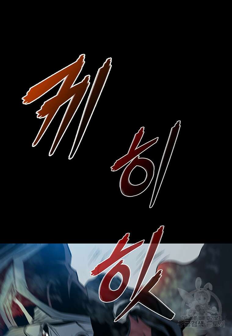 길동 42화 32