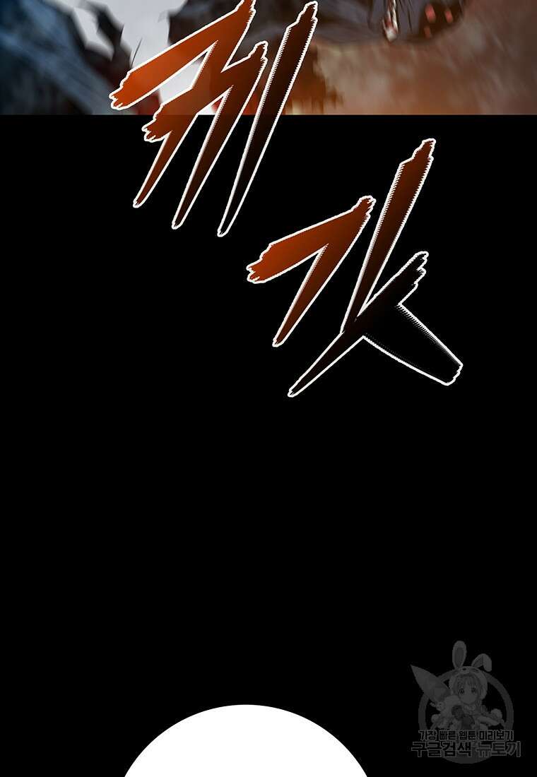 길동 42화 34