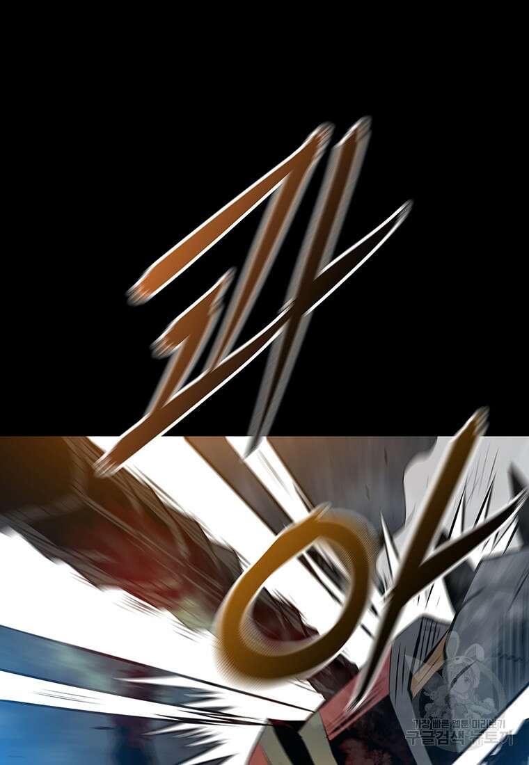 길동 42화 95