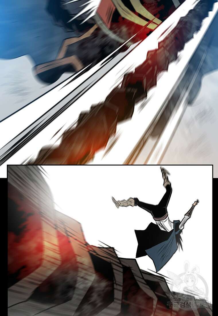 길동 42화 96