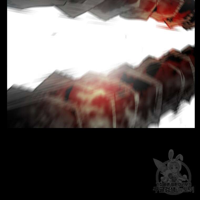 길동 42화 97