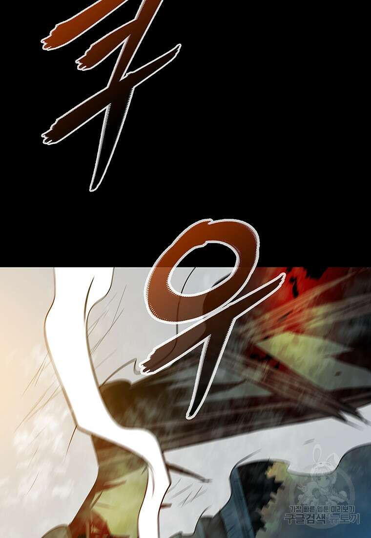 길동 42화 113