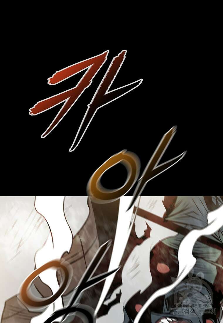 길동 42화 118