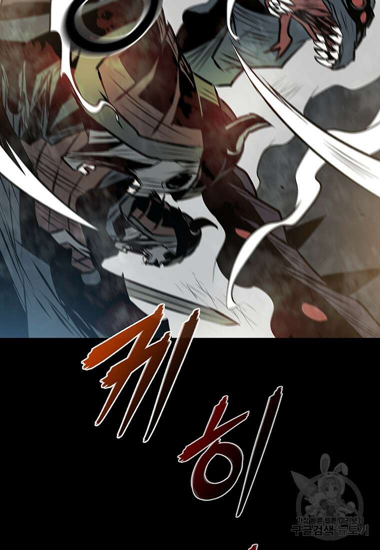 길동 42화 119