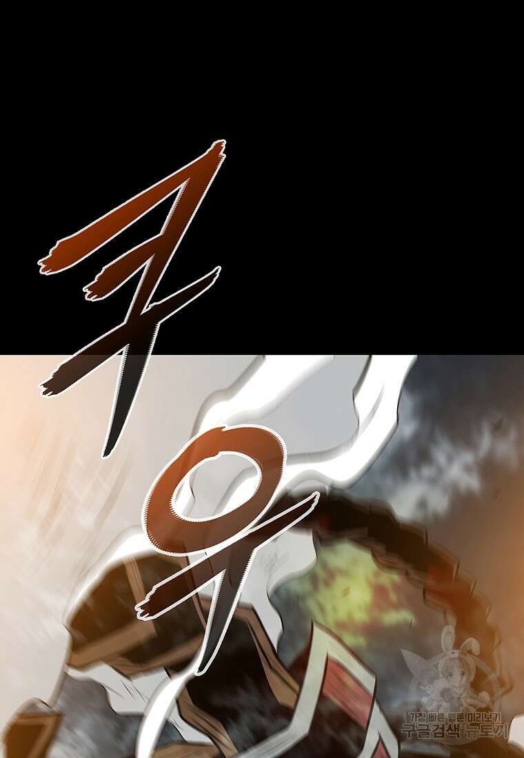 길동 42화 133