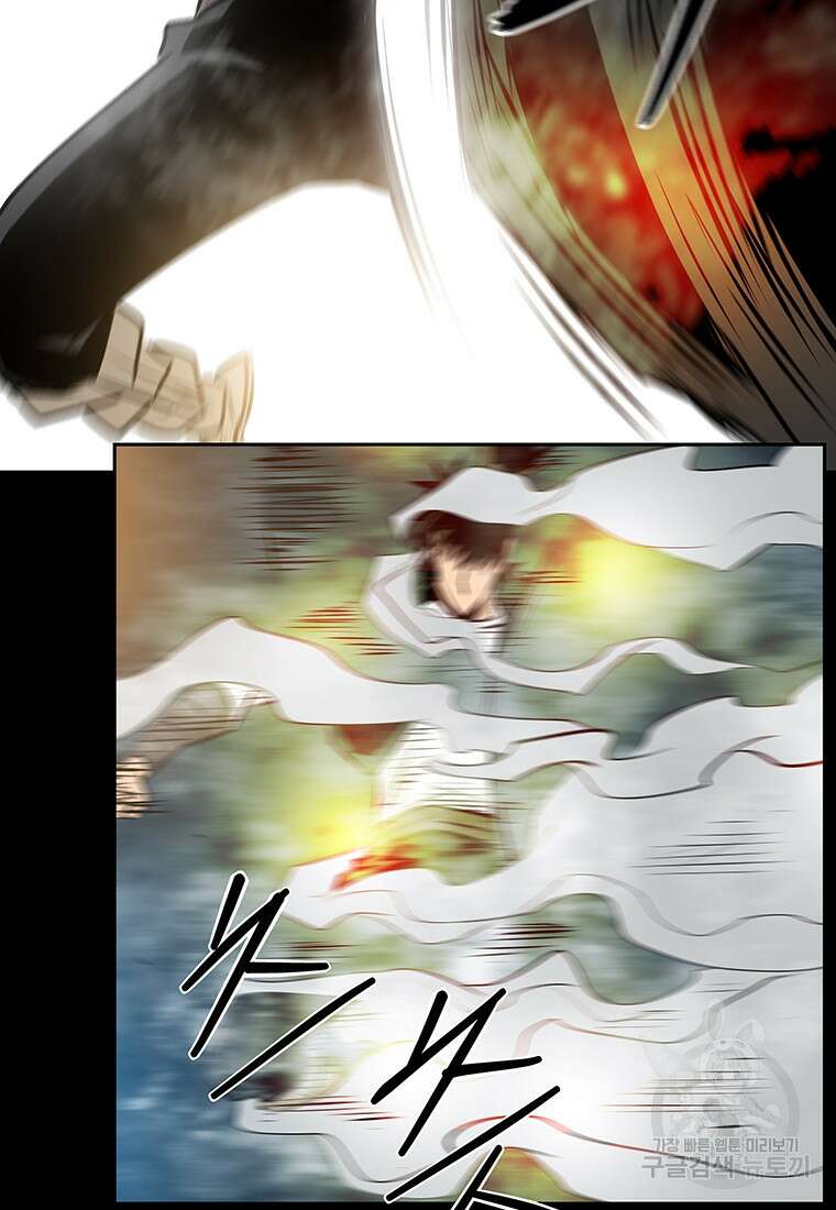길동 42화 142