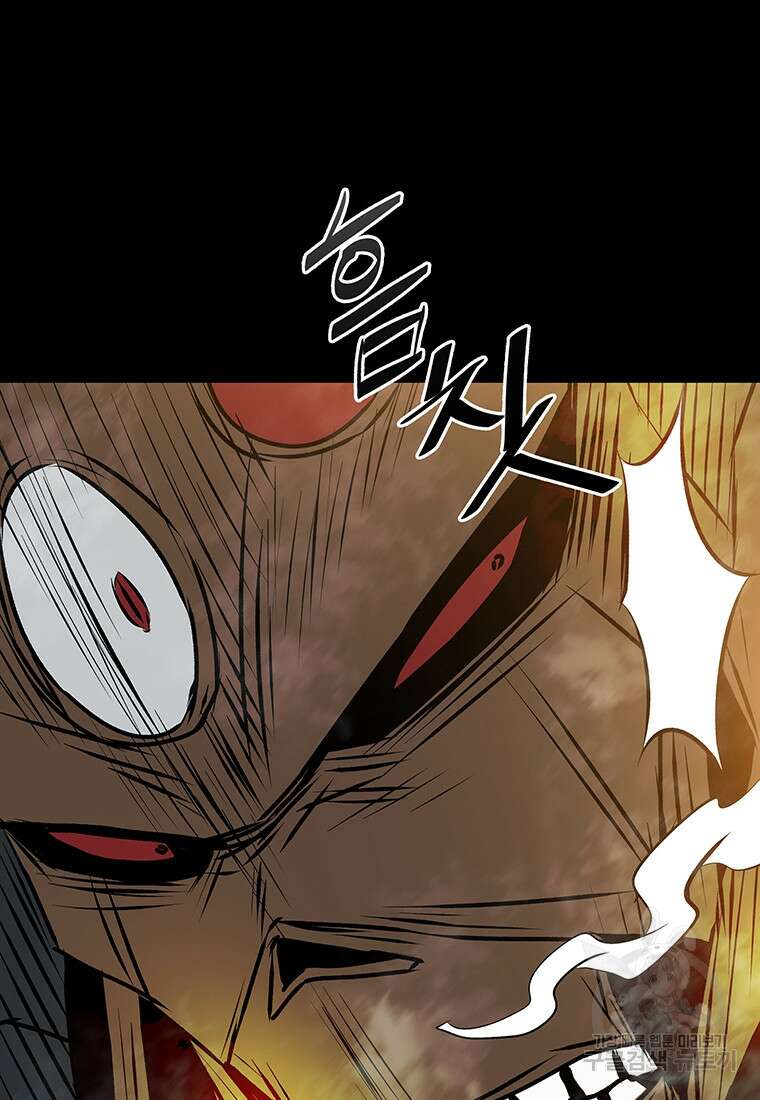길동 42화 144
