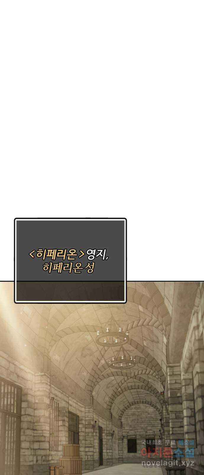 가상&RPG 19 일주일 1
