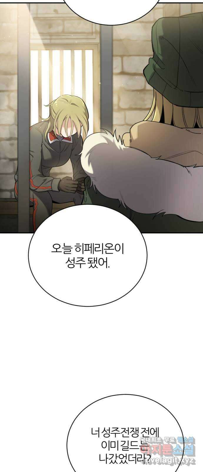 가상&RPG 19 일주일 4
