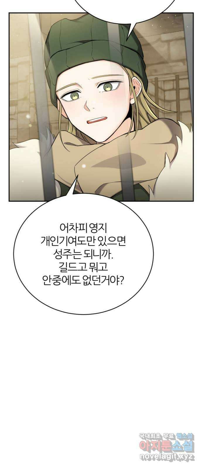 가상&RPG 19 일주일 5