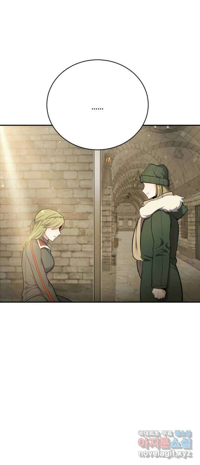가상&RPG 19 일주일 6