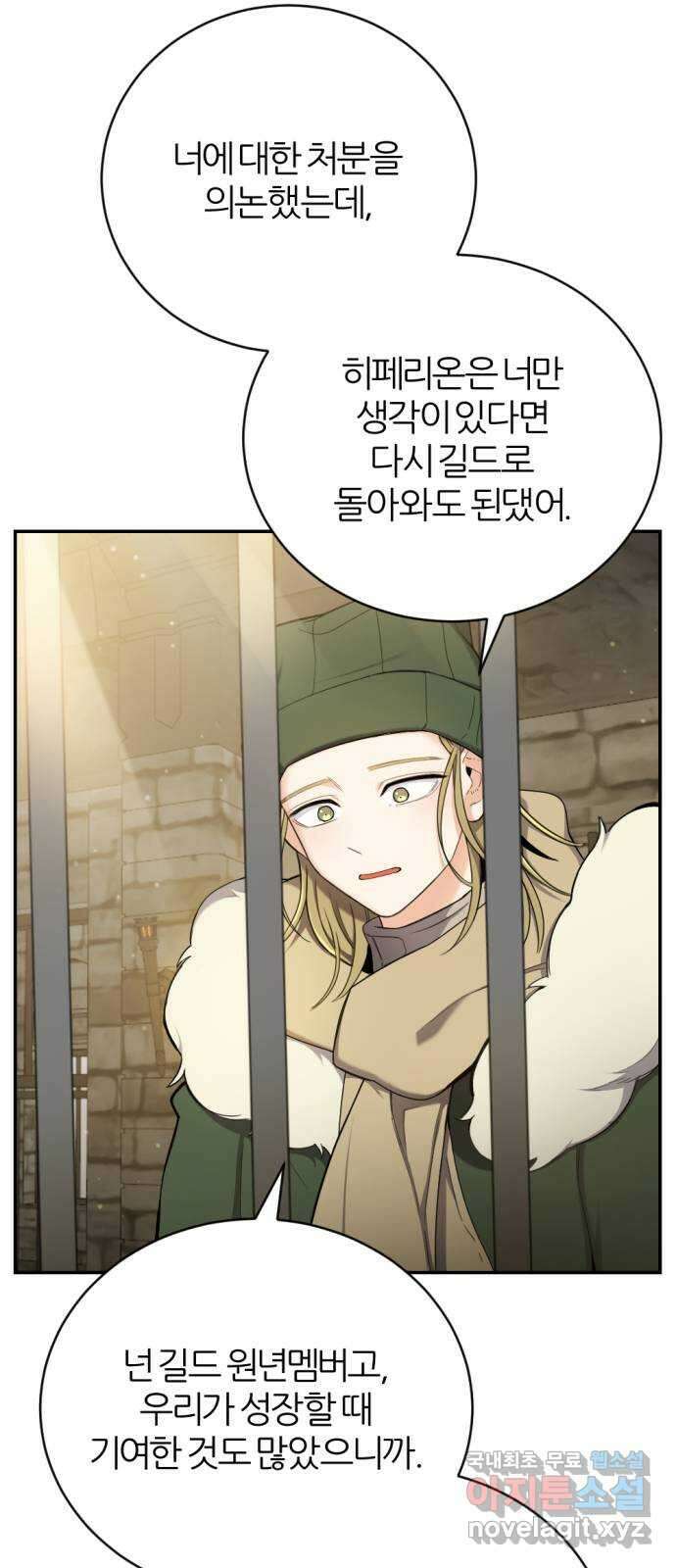 가상&RPG 19 일주일 7