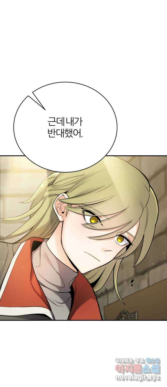 가상&RPG 19 일주일 9