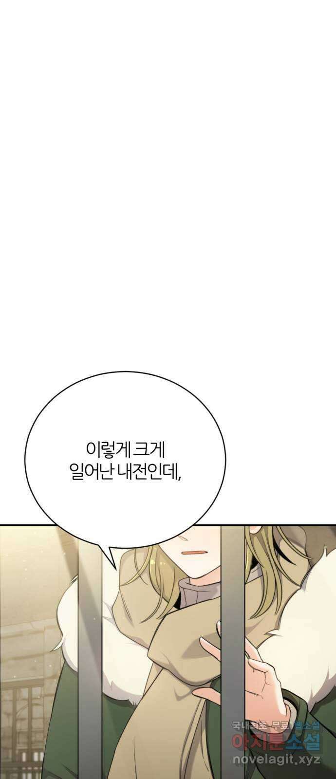 가상&RPG 19 일주일 10