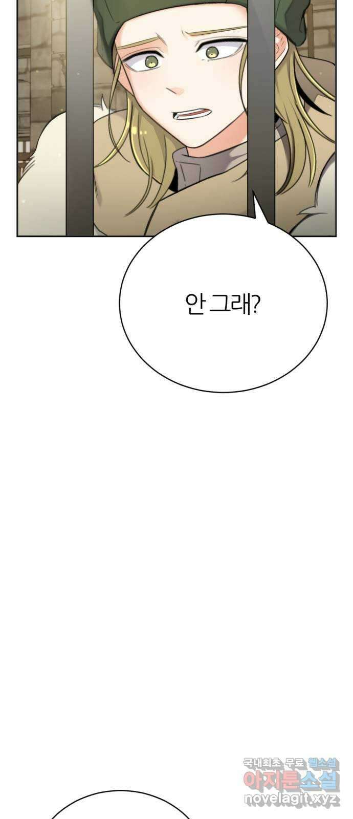 가상&RPG 19 일주일 12