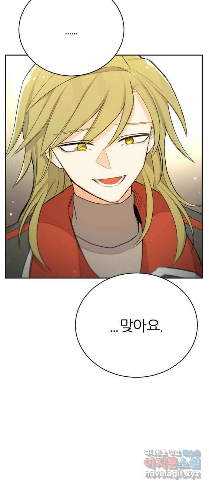 가상&RPG 19 일주일 13