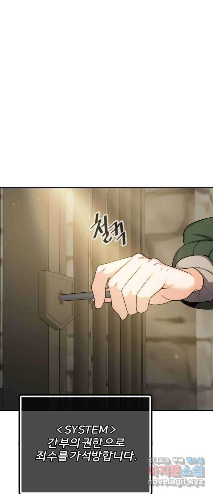 가상&RPG 19 일주일 15