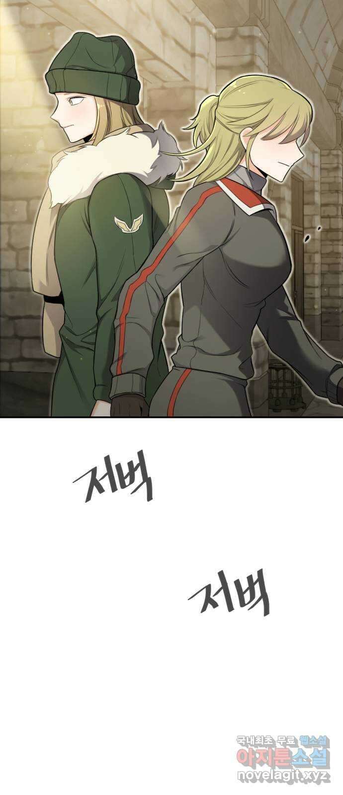 가상&RPG 19 일주일 19