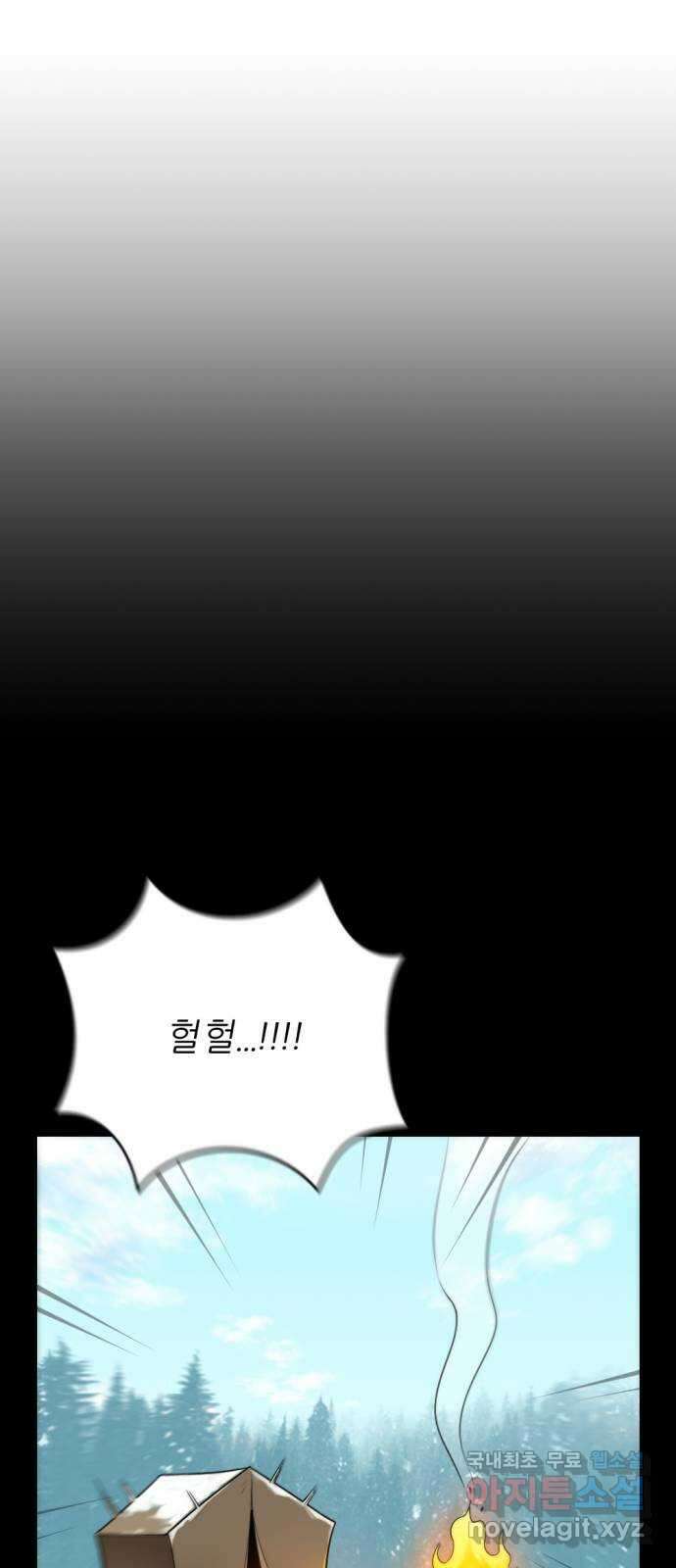 가상&RPG 19 일주일 21