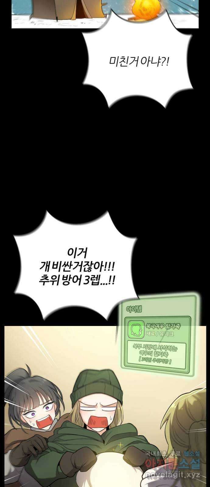 가상&RPG 19 일주일 22